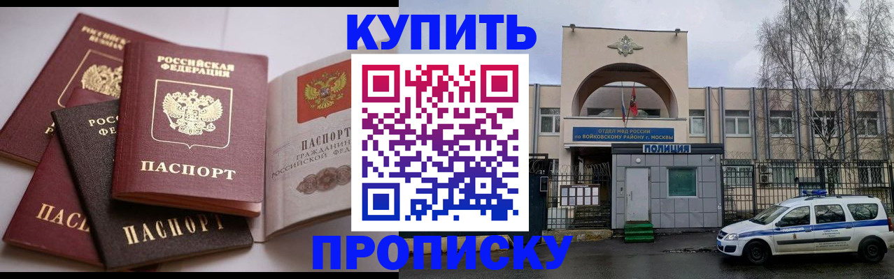 регистрация для дет. сада в Бодайбо