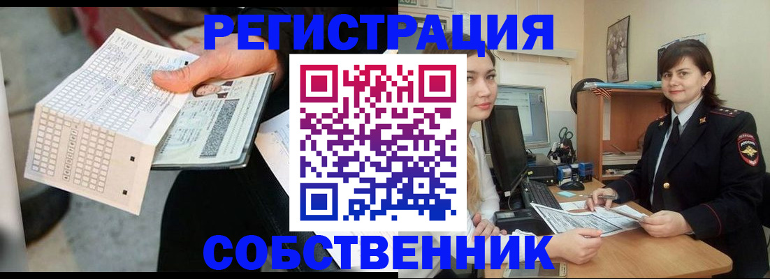 временная регистрация адрес в Бодайбо